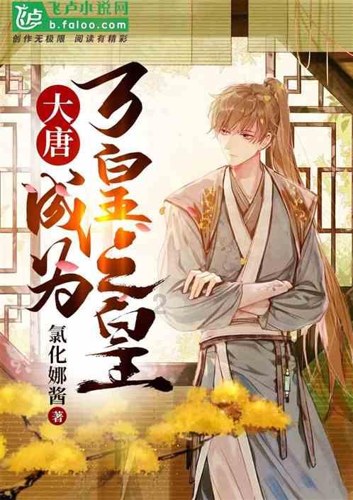 全民烧脑3去广告版